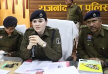 राजनांदगांव पुलिस की सतत् कार्यवाही से अपराधों में आई उल्लेखनीय कमी,‘नवा बिहान’ जागरूकता अभियान बना विश्व रिकॉर्ड…