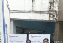 राजनांदगांव: चिरायु योजना ने लौटाई बच्चों की सांसें, परिवारों को मिली नई उम्मीद…