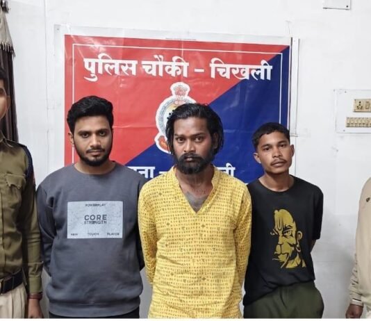 राजनांदगांव:चिखली पुलिस की सख्त कार्रवाई, छेरछेरा पर्व पर शांति भंग करने वाले 3 बदमाश गिरफ्तार…