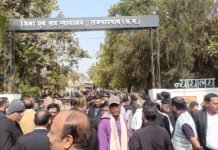 राजनांदगांव : जिला एवं सत्र न्यायालय को बम से उड़ाने की धमकी, मचा हड़कंप…