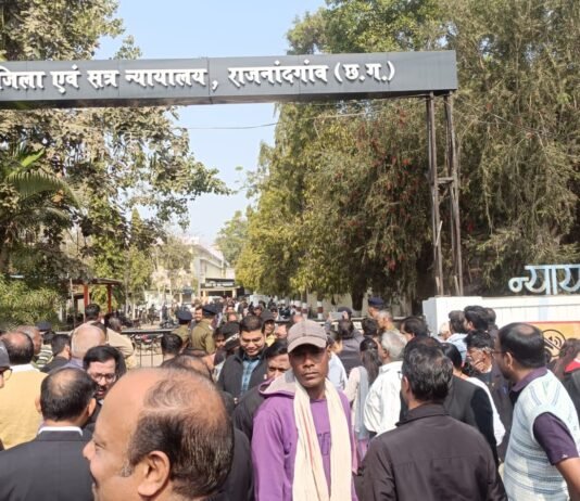 राजनांदगांव : जिला एवं सत्र न्यायालय को बम से उड़ाने की धमकी, मचा हड़कंप…
