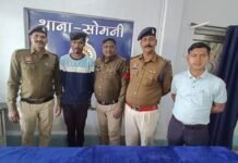 राजनांदगांव: शादी का प्रलोभन देकर शारीरिक शोषण करने वाले आरोपी को किया गया गिरफ्तार…