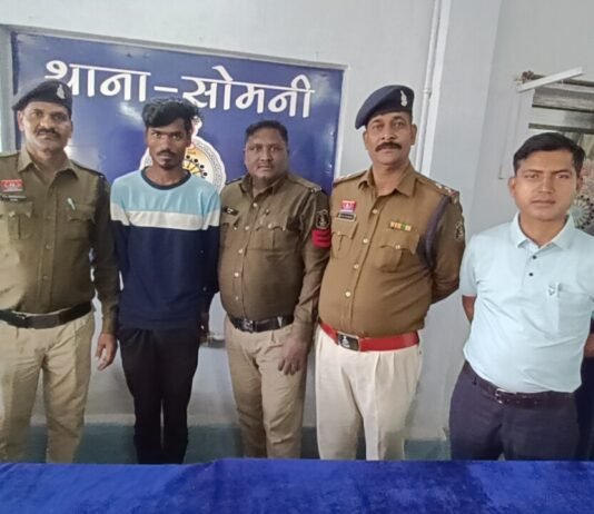 राजनांदगांव: शादी का प्रलोभन देकर शारीरिक शोषण करने वाले आरोपी को किया गया गिरफ्तार…