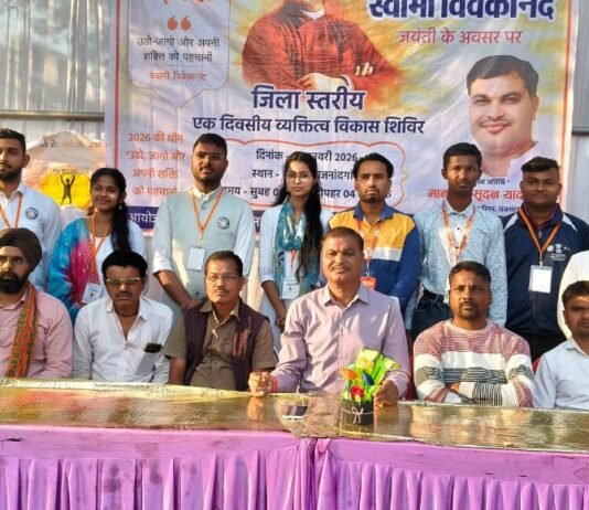 राजनांदगांव : ऊर्जा पार्क में जिला स्तरीय व्यक्तित्व विकास शिविर संपन्न,महापौर ने एनएसएस स्वयं सेवकों को किया सम्मानित…