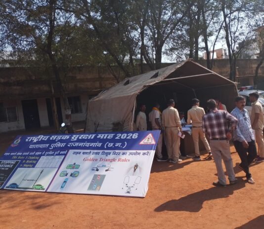 राजनांदगांव: पुलिस एवं परिवहन विभाग द्वारा संयुक्त रूप से स्कूली बसों की चेकिंग की गई…