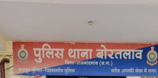 राजनांदगांव: नाबालिग से दुष्कर्म करने वाले दो आरोपी गिरफ्तार…