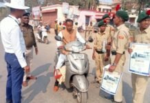 खैरागढ़ में सड़क सुरक्षा माह के तहत जिला पुलिस–NCC का संयुक्त जागरूकता अभियान…