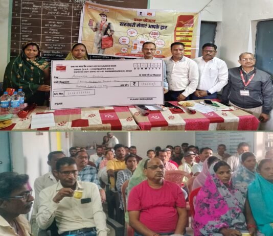 राजनांदगांव: डाक जीवन बीमा के पालिसी धारक की आकस्मिक मृत्यु होने पर नामिनी को 11 लाख 52 हजार 329 रूपए का किया गया बीमा भुगतान…