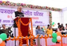 राजनांदगांव: विधानसभा अध्यक्ष डॉ. रमन सिंह 10 एकड़ में निर्मित पत्रकार आवासीय परिसर के लोकार्पण एवं भूमिपूजन कार्यक्रम में हुए शामिल…