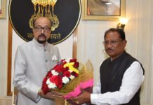 गणतंत्र दिवस के अवसर पर लोक भवन में हुआ ‘स्वागत समारोह‘…