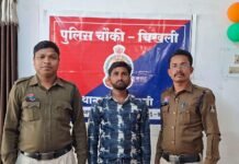 राजनांदगांव: पीड़िता को शादी के लिए दबाव बनाकर परेशान करने वाला आरोपी गिरफ्तार…