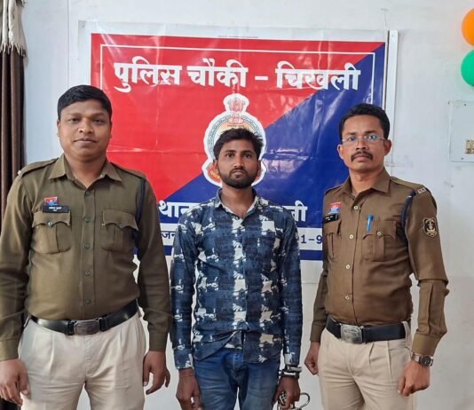 राजनांदगांव: पीड़िता को शादी के लिए दबाव बनाकर परेशान करने वाला आरोपी गिरफ्तार…