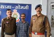 राजनांदगांव: सोशल मीडिया पर अश्लील वीडियो अपलोड करने वाला आरोपी गिरफ्तार…