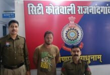 राजनांदगांव: शेयर मार्केट में रकम दोगुनी करने का झांसा देकर 15 लाख की ठगी, आरोपी गिरफ्तार…