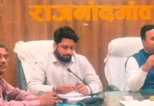 राजनांदगांव: शिक्षक पात्रता परीक्षा के लिए परीक्षा प्रेक्षकों को दिया गया विस्तृत प्रशिक्षण…