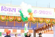 राजनांदगांव : जिले में अपूर्व उत्साह एवं हर्ष के साथ मनाया गया गणतंत्र दिवस…