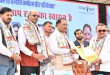 रायपुर : चित्रोत्पला फिल्म सिटी छत्तीसगढ़ की रचनात्मक अर्थव्यवस्था को देगी नई गति मुख्यमंत्री विष्णु देव साय…