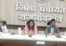 राजनांदगांव: कलेक्टर ने कक्षा 10वीं एवं कक्षा 12वीं बोर्ड परीक्षा के मद्देनजर प्राचार्यों की ली बैठक…