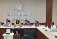 राजनांदगांव: सीईओ जिला पंचायत ने पंचायत एवं ग्रामीण विकास विभाग द्वारा संचालित योजनाओं एवं विकास कार्यों के प्रगति की समीक्षा…