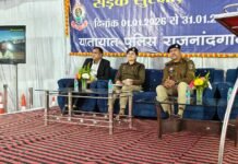 राजनांदगांव: 36वॉ राष्ट्रीय सड़क सुरक्षा माह 2026 का उद्घाटन…