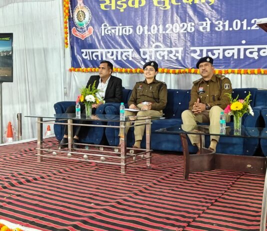 राजनांदगांव: 36वॉ राष्ट्रीय सड़क सुरक्षा माह 2026 का उद्घाटन…