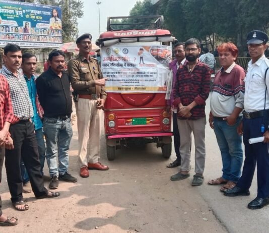 राजनांदगांव : राष्ट्रीय सड़क सुरक्षा माह के तहत यातायात नियमों को लेकर जागरूकता अभियान…