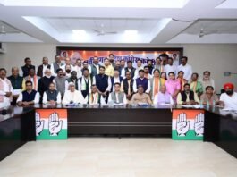 रायपुर: राजीव भवन में कांग्रेस जिला अध्यक्षों की महत्वपूर्ण बैठक संपन्न…