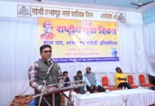 राजनांदगांव: युवा दिवस का आयोजन उत्साहपूर्वककिया गया…