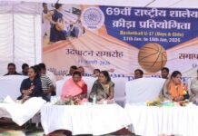 राजनांदगांव: 69वीं राष्ट्रीय शालेय क्रीड़ा प्रतियोगिता का समापन समारोह संपन्न…