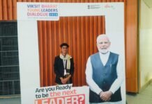 राजनांदगांव: दिग्विजय महाविद्यालय के एनएसएस स्वयंसेवक दिनेश्वर साहू का ‘विकसित भारत यंग लीडर्स डायलॉग 2026’ के लिए चयन…