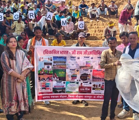 मोहला: आजीविका डबरियों से मछली पालन, सिंचाई सुविधा, दलहन-तिलहन की खेती तथा उद्यानिकी गतिविधियों को मिलेगा बढ़ावा…