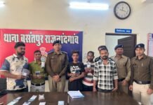 राजनांदगांव: CEIR पोर्टल की मदद से बसंतपुर पुलिस ने लौटाए 12 गुम मोबाईल…