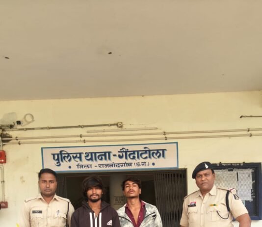 राजनांदगांव: मडई मेले से पहले गैंदाटोला पुलिस अलर्ट, उपद्रव मचाने वाले दो युवक जेल भेजे गए…