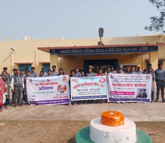 मोहला: बालिकाओं के स्वास्थ्य और सुरक्षा पर विशेष जागरूकता कार्यक्रम सम्पन्न…