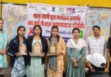 राजनांदगांव: पराक्रम दिवस पर नेताजी सुभाषचंद्र बोस को नमन, विजन कंप्यूटर एजुकेशन में संगोष्ठी आयोजित…