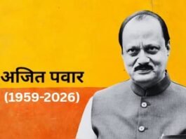 VISION TIMES: महाराष्ट्र डिप्टी सीएम अजित पवार का हुआ निधन, प्लेन क्रैश में चली गई जान…