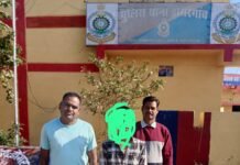 राजनांदगांव: नाबालिक बालिका को भगाकर दुष्कर्म करने वाला नाबालिक रायपुर से गिरफ्तार…