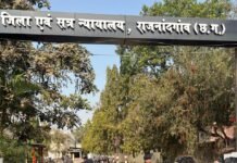 राजनांदगांव: न्यायालय परिसर राजनांदगांव में प्राप्त धमकी की सूचना पर पुलिस की त्वरित कार्रवाई…