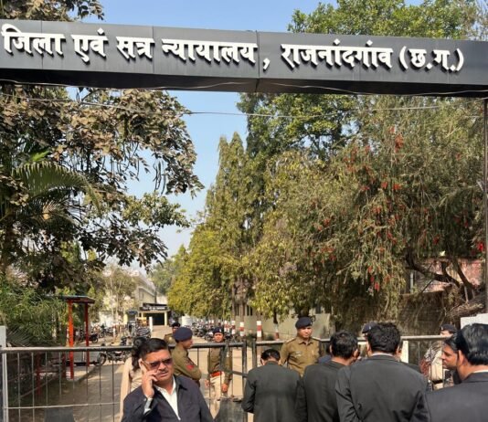 राजनांदगांव: न्यायालय परिसर राजनांदगांव में प्राप्त धमकी की सूचना पर पुलिस की त्वरित कार्रवाई…