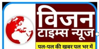 रायपुर : भारत निर्वाचन आयोग द्वारा लोकतंत्र और निर्वाचन प्रबंधन पर अंतरराष्ट्रीय सम्मेलन (IICDEM)2026, 21 से 23 जनवरी तक…