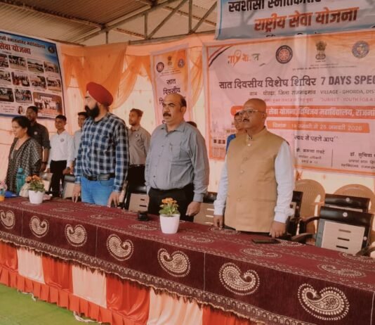 राजनांदगांव: एनएसएस शिविर के तीसरे दिन कैरियर गाइडेंस और नशा मुक्ति पर हुई बौद्धिक चर्चा…