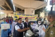 राजनांदगांव: यातायात पुलिस द्वारा सड़क सुरक्षा माह में रंगोली प्रतियोगिता का आयोजन किया गया…