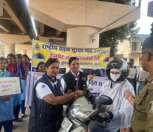 राजनांदगांव: यातायात पुलिस द्वारा सड़क सुरक्षा माह में रंगोली प्रतियोगिता का आयोजन किया गया…