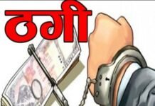 भिलाई: तंत्र-मंत्र के झांसे में व्यवसायी से 8 लाख व सोने की ठगी, दो गिरफ्तार…