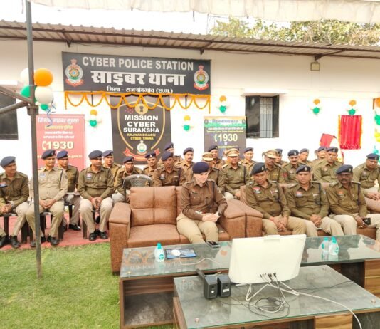 राजनांदगांव: माननीय मुख्यमंत्री छत्तीसगढ़ शासन द्वारा नवीन साइबर थाना राजनांदगाव का लोकर्पण वर्चूवल रूप से किया गया…