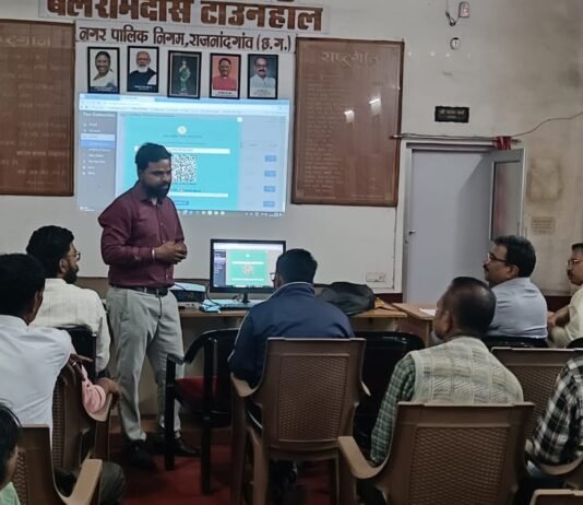 राजनांदगांव: राजस्व करो का ऑन लाईन संधारण एवं वसूली हेतु निगम सभागृह में प्रशिक्षण…