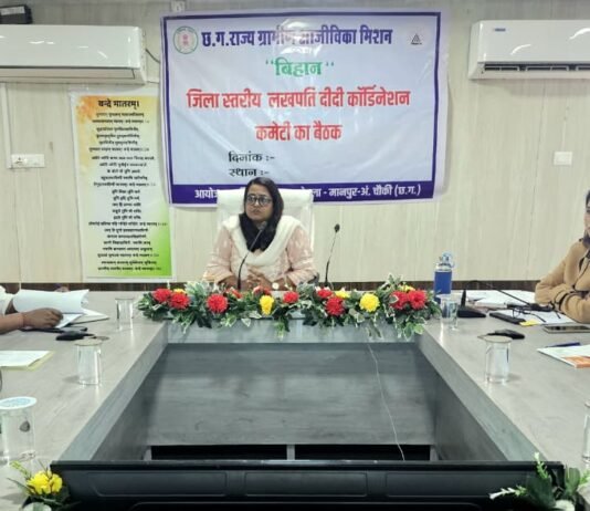 मोहला : आवेदन से पहले बैंक व विभाग मिलकर लगाएं ऋण जागरूकता कैंप, कैंप के जरिए करें पात्र हितग्राहियों का चयन…