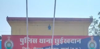 VISION TIMES : рдкрд╛рд░рд┐рд╡рд╛рд░рд┐рдХ рд░рдВрдЬрд┐рд╢ рдореЗрдВ рдЬрд╛рдирд▓реЗрд╡рд╛ рд╣рдорд▓рд╛, рджреЛ рдЖрд░реЛрдкреА рдЧрд┐рд░рдлреНрддрд╛рд░тАж