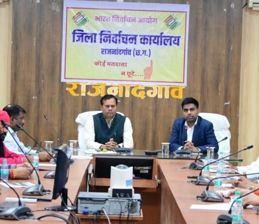 राजनांदगांव: संवैधानिक प्रक्रिया का पालन करते हुए की जाएगी आवेदनों की सुनवाई एवं निराकरण : कलेक्टर…