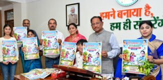 рд░рд╛рдпрдкреБрд░ : рдореБрдЦреНрдпрдордВрддреНрд░реА рдиреЗ рдХрд┐рдпрд╛ тАШрд╡реВрдореЗрди рдлреЙрд░ рд╡реЗрдЯрд▓реИрдгреНрдбреНрд╕тАЩ рдЕрднрд┐рдпрд╛рди рдХреЗ рдкреЛрд╕реНрдЯрд░ рдХрд╛ рд╡рд┐рдореЛрдЪрди…